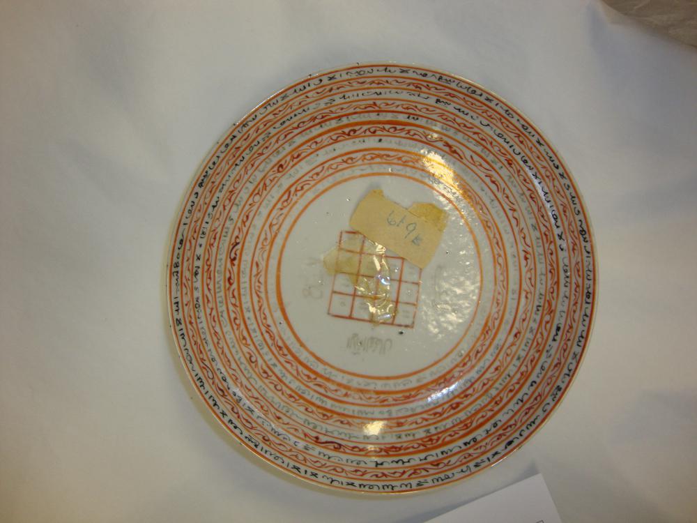 图片[2]-saucer; dish BM-Franks.619.b-China Archive